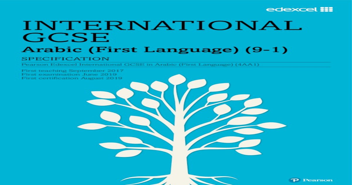 International Gcse Edexcel Gcse آ The Pearson Edexcel International Gcse In Arabic First Language Pdf Document